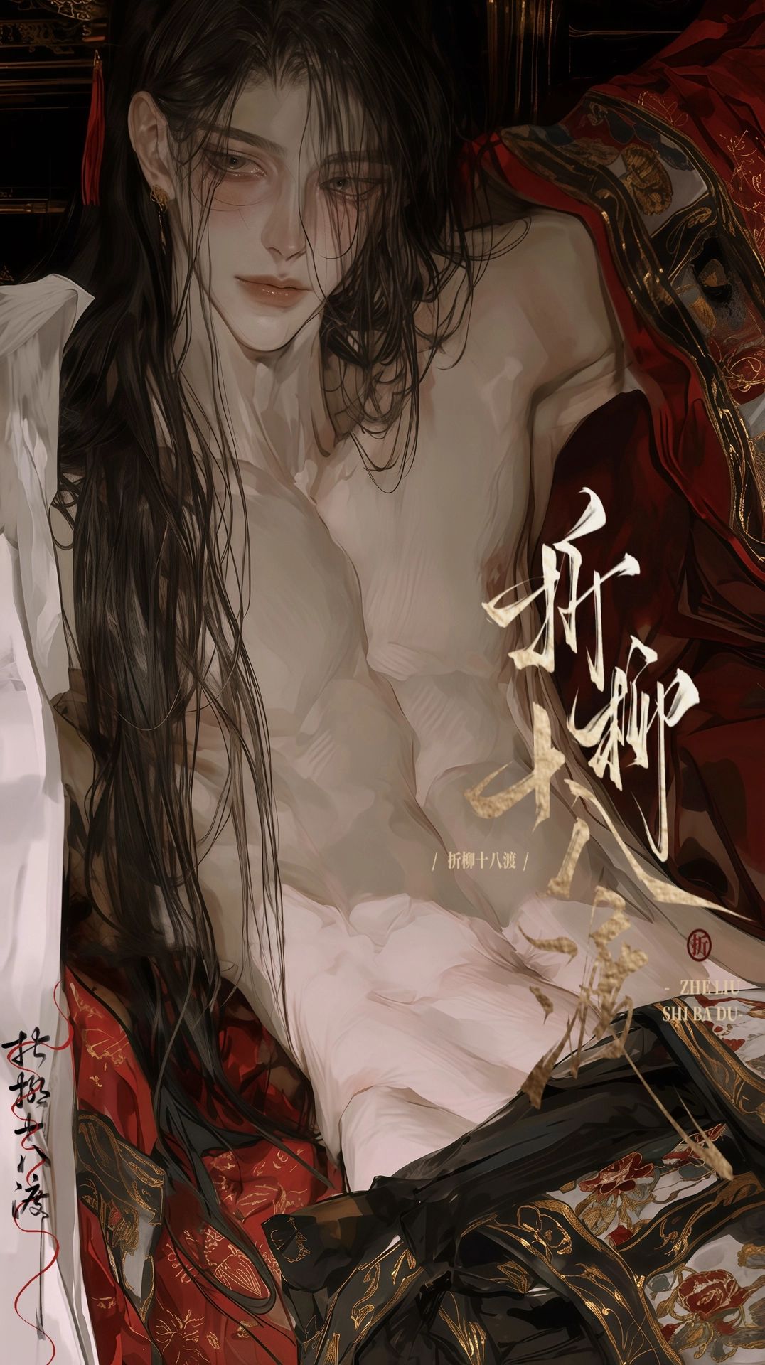 晏相银 - 心比天高进京赶考的小少爷现在在做老鸨。。<身份自拟♡救风尘>