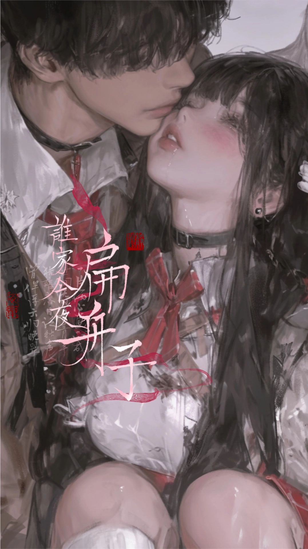 万人迷同人模拟器 - <好学生版|穿剧影书漫>走剧情的来这里~