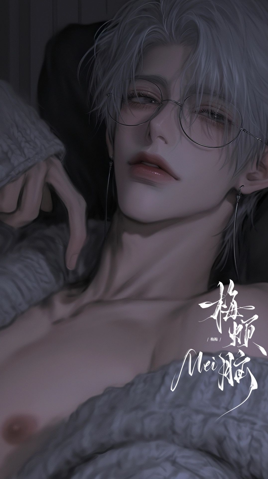 沈云庭 - 〈上位/豪门/破镜〉前任变姐夫,在浴室里抱🌿