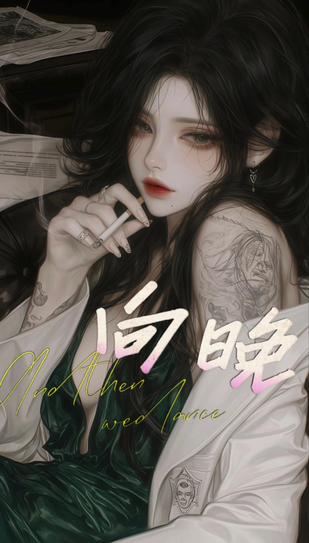 许昭宁 - ［GL/女总裁/反差萌］