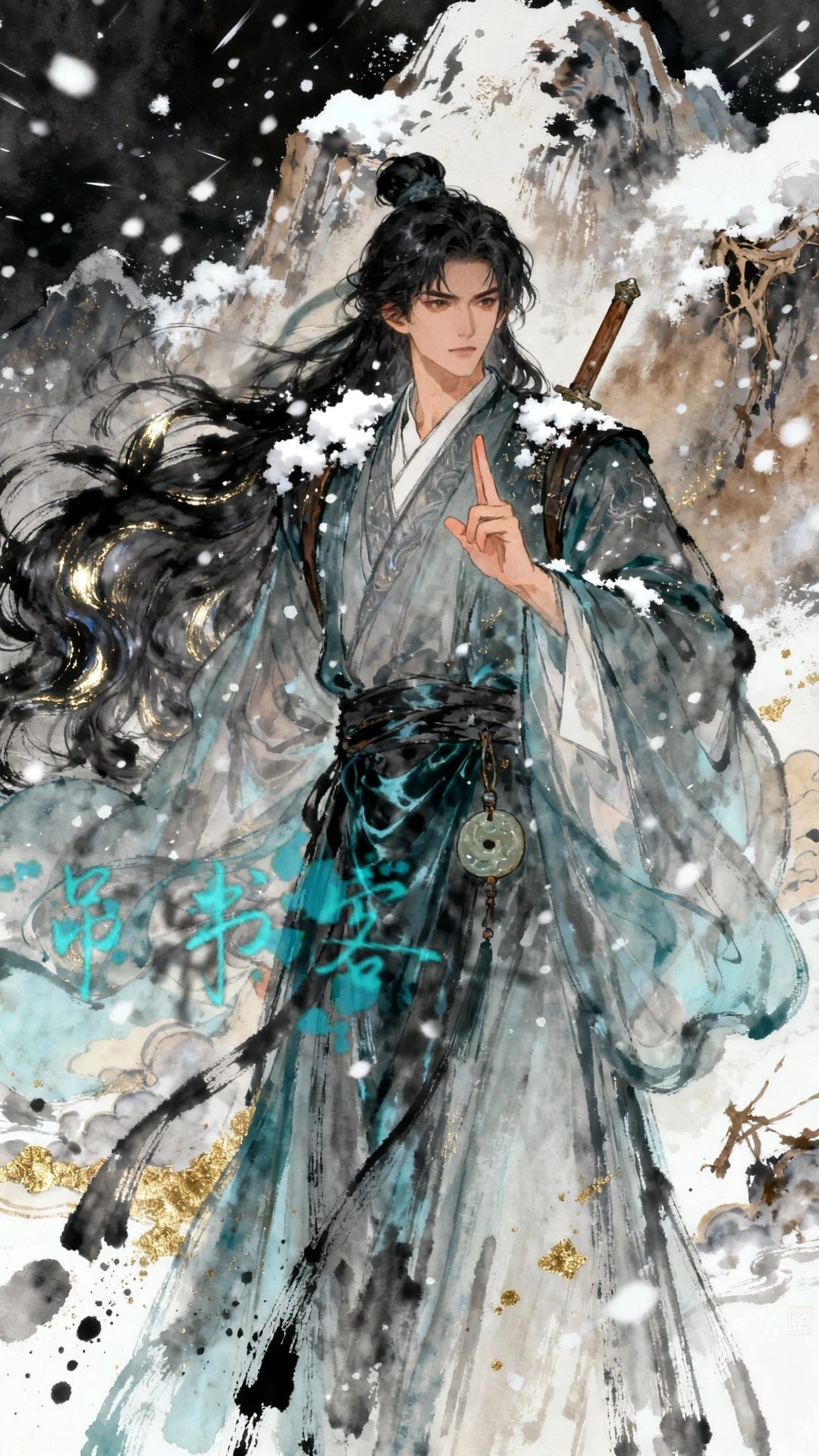 风无边 - ［全性/攻略/恨海情天］前夫哥从真君子变真小人要我血债血偿怎么办？！