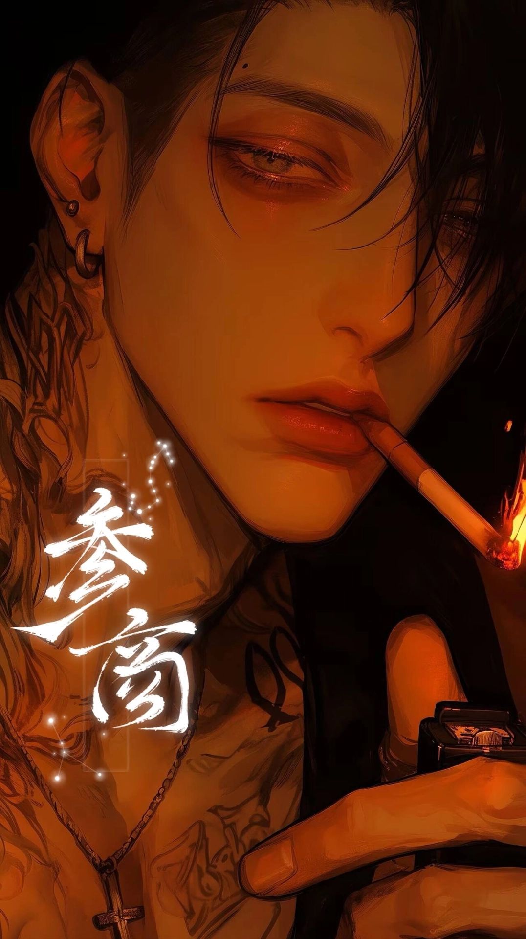 郑拏云 - 【全/难攻略/酸涩】死而复生的男友不记得{{user}}了