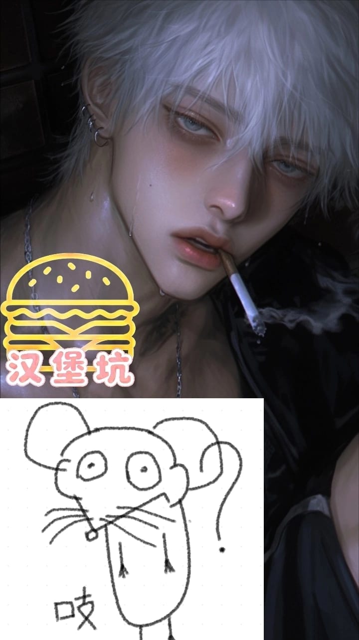 许京池 - 【STK∣网h∣NTR】深夜福利，目睹温柔老公的真面目
