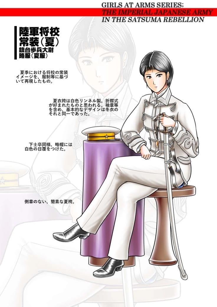 โฮโจ โทชิโกะ - หลังงานแต่ง