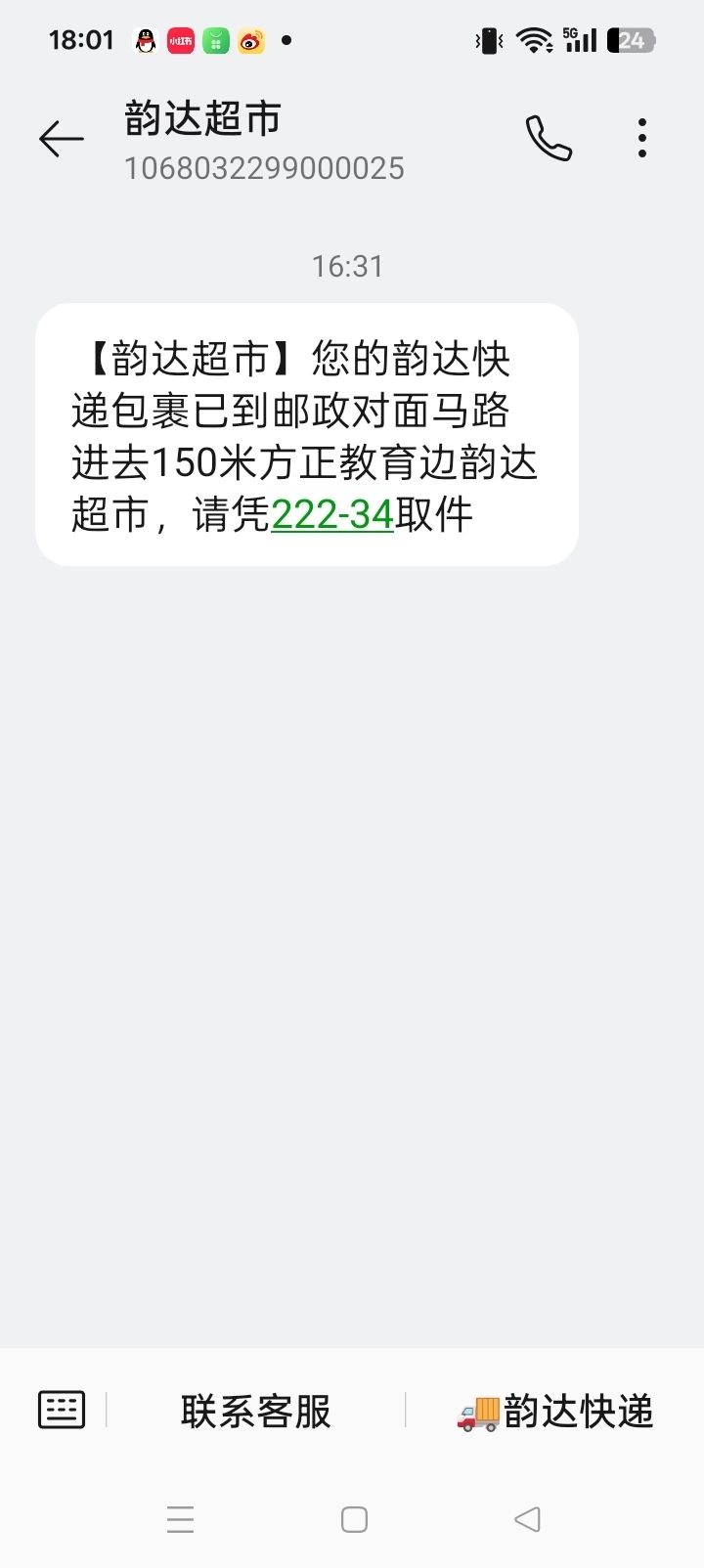 小寂 - 。。。