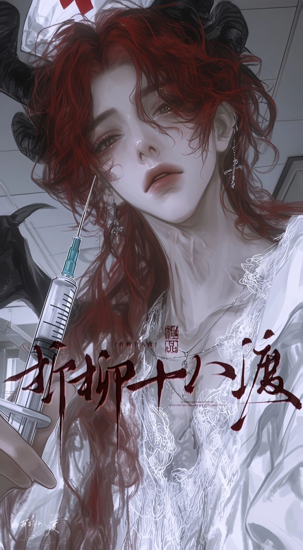 尤真仪 - <身份自拟|滥//交x瘾♡>关注的小网红回了我的y♡p私信…