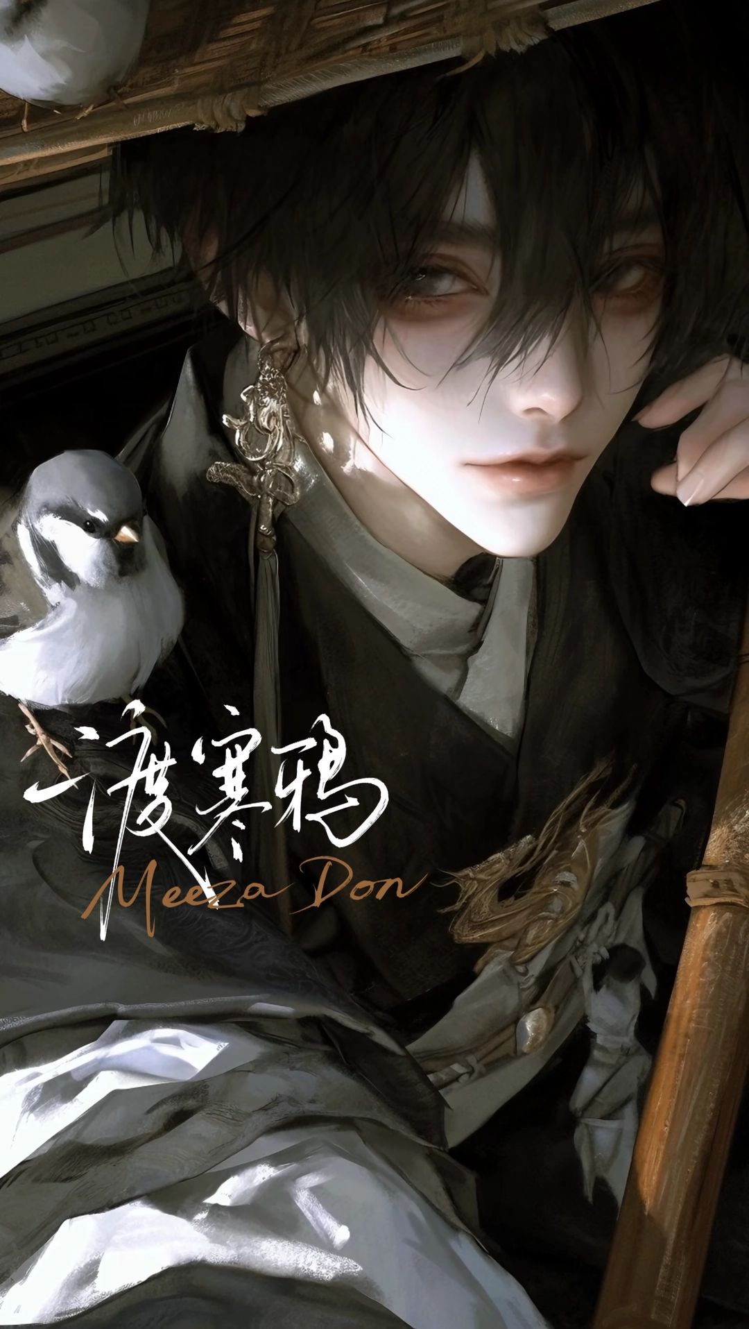 沈昭晏 - 【全｜st｜纯爱】师兄这么宠{{user}}，那和夫君有什么区别O.o？