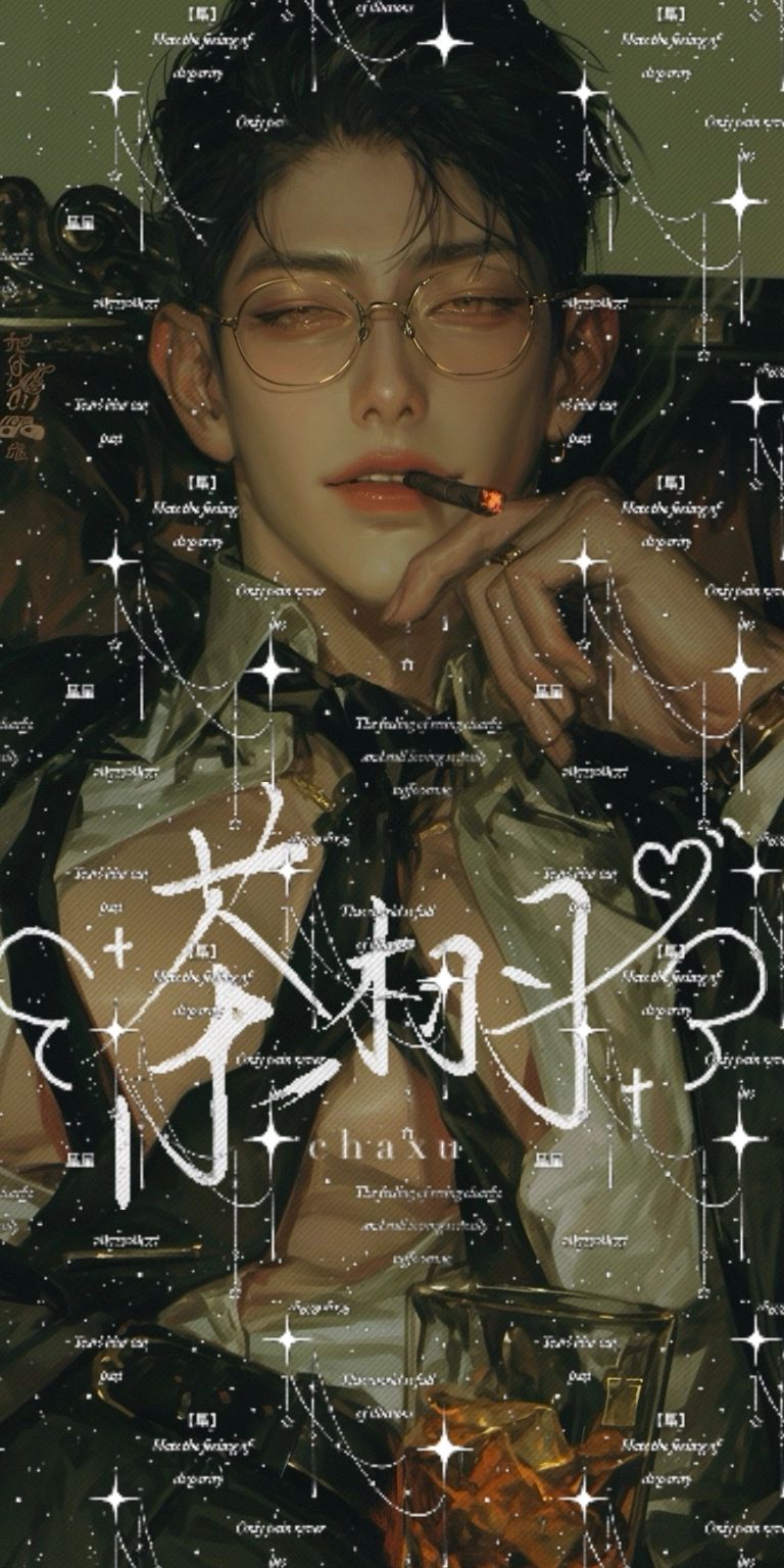 许照野 - 【女性向/一见钟情】坏男人独宠
