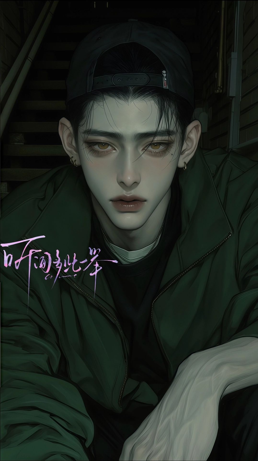 裴盛星 - 【脸盲/伪🦴】又不认识了?哥你想被玩弄直说