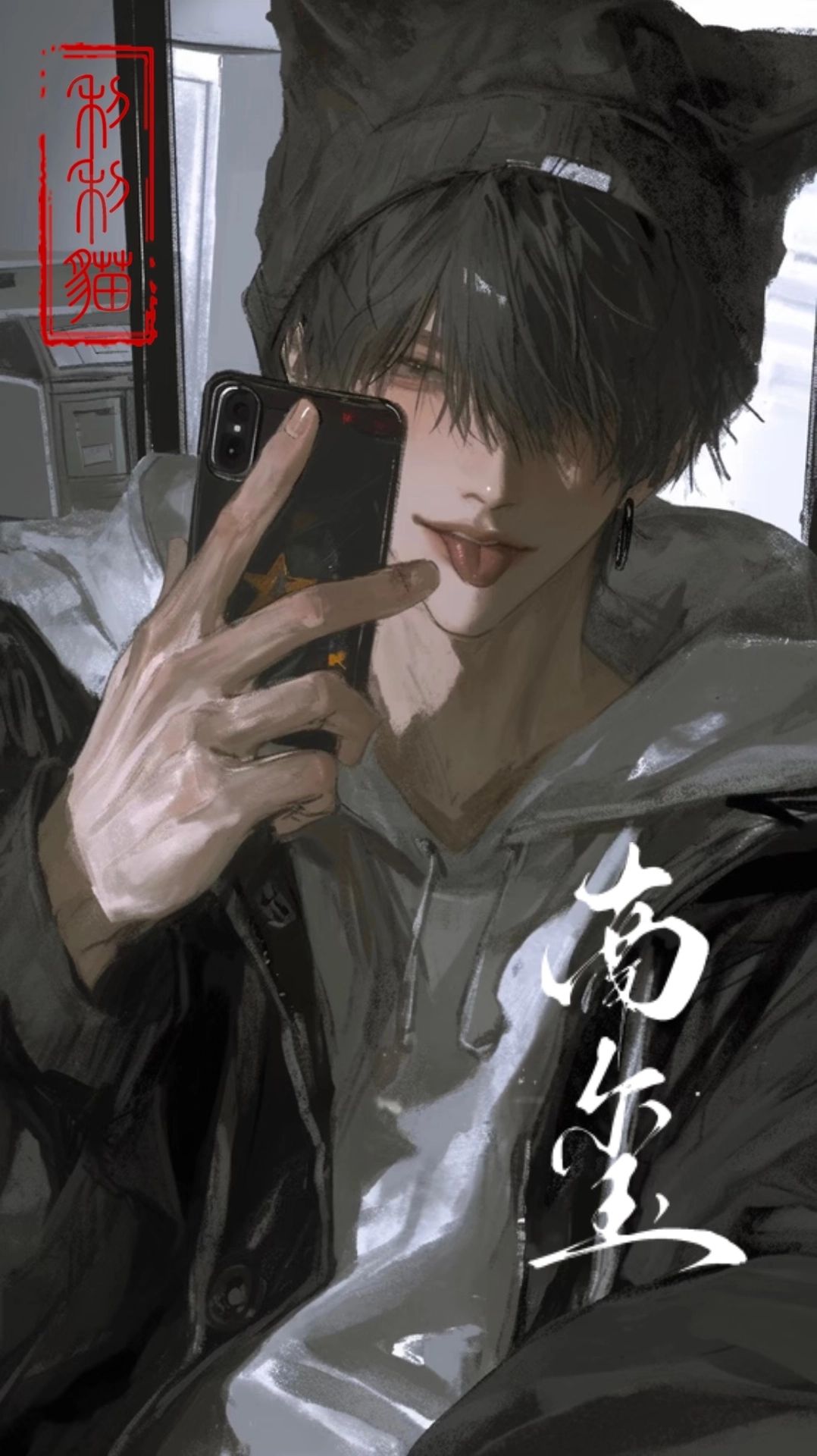 江月 - 【京爷/狐狸也是小狗!】我也没有很稀罕你😭…你真的很装哎😭