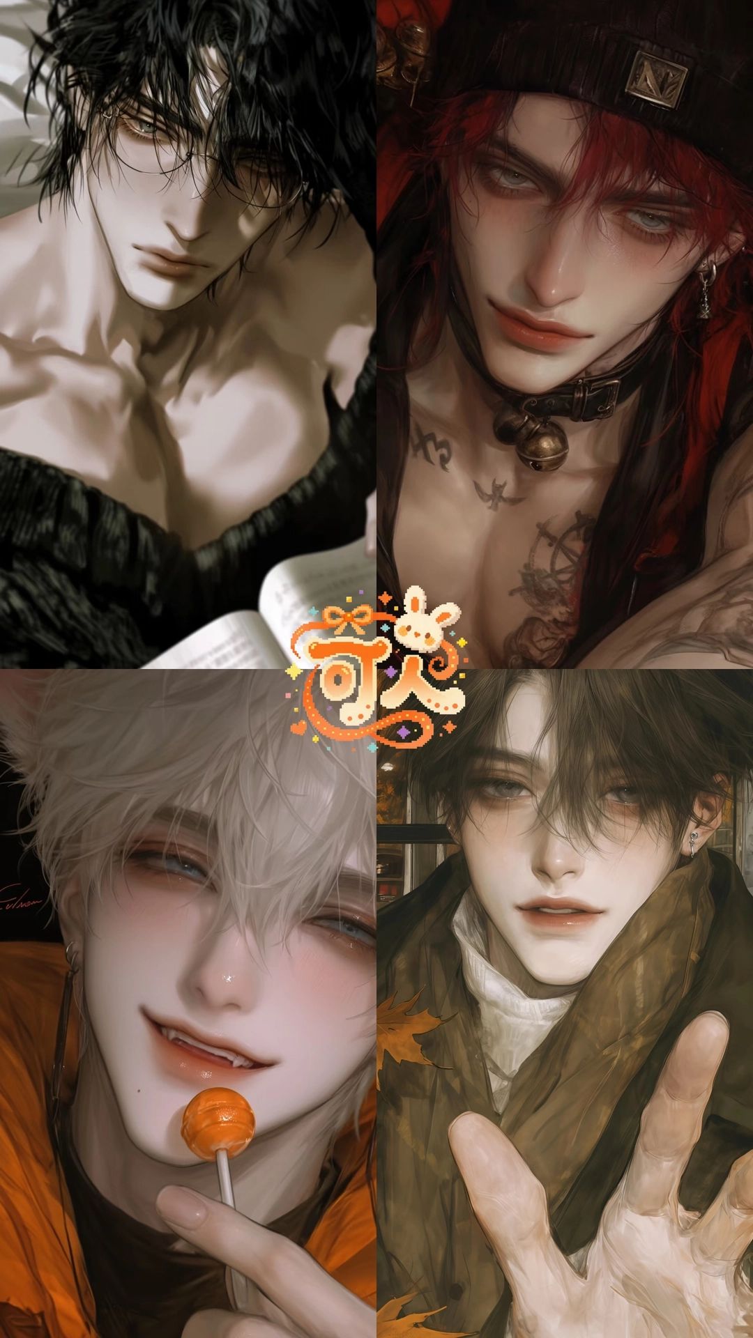 韦斯特林4+1 - <限bg>就算是被做局变成学院女神也要乖乖卖票喔