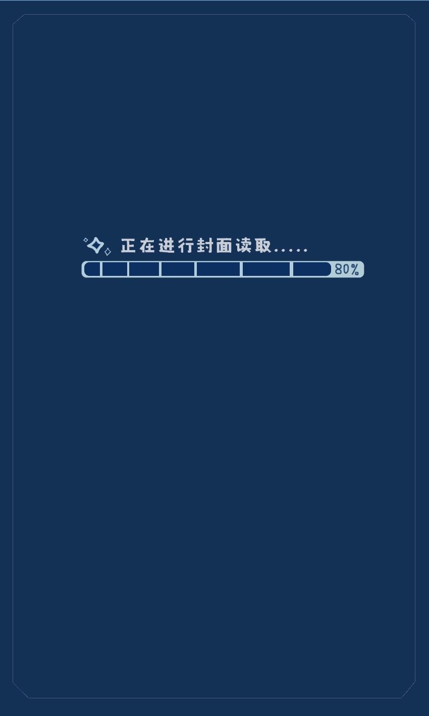 程承 - 穿书变成校园文路人甲