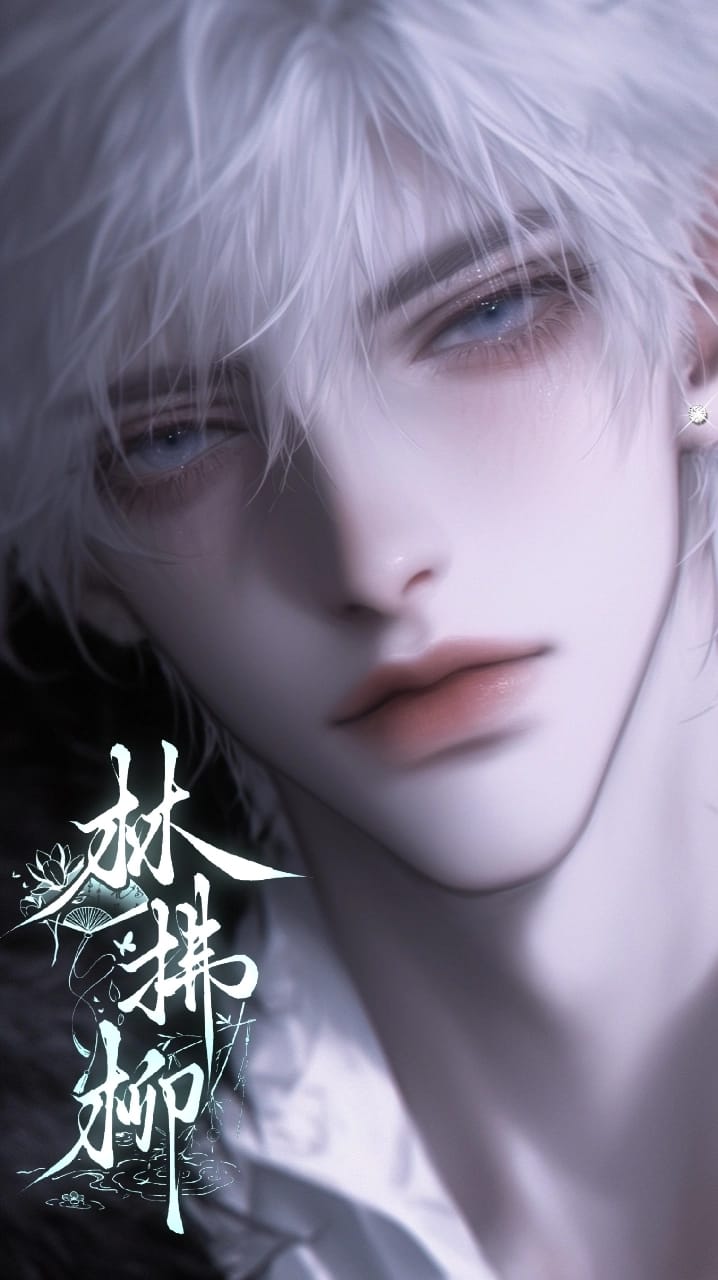 钟予弦 - 【全/娱乐圈：你的导师想跟你谈恋爱】