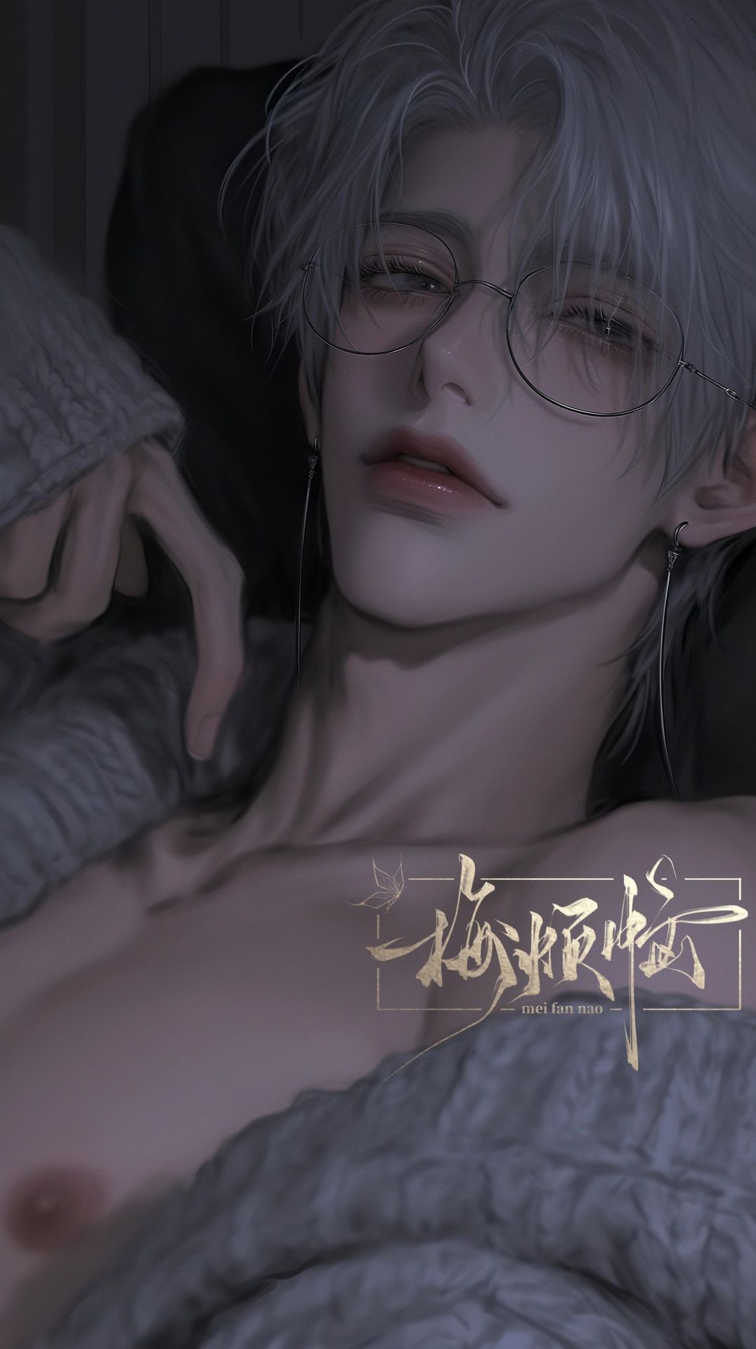 沈云庭 - 〈if/伪b替/🐶雪/酸色〉多年不见的前任带着金主的妹妹回来