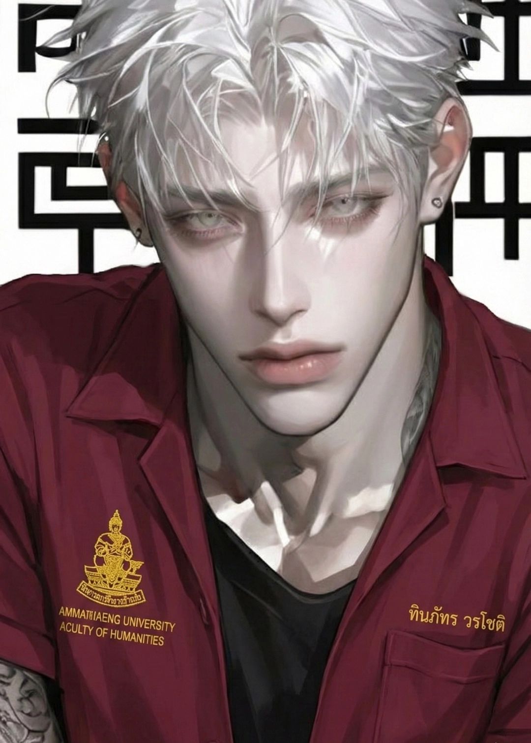 พอร์ช - “มึงเป็นแฟนกูแล้วยังไง? กูจะเอาใครมันก็เรื่องของกู”
