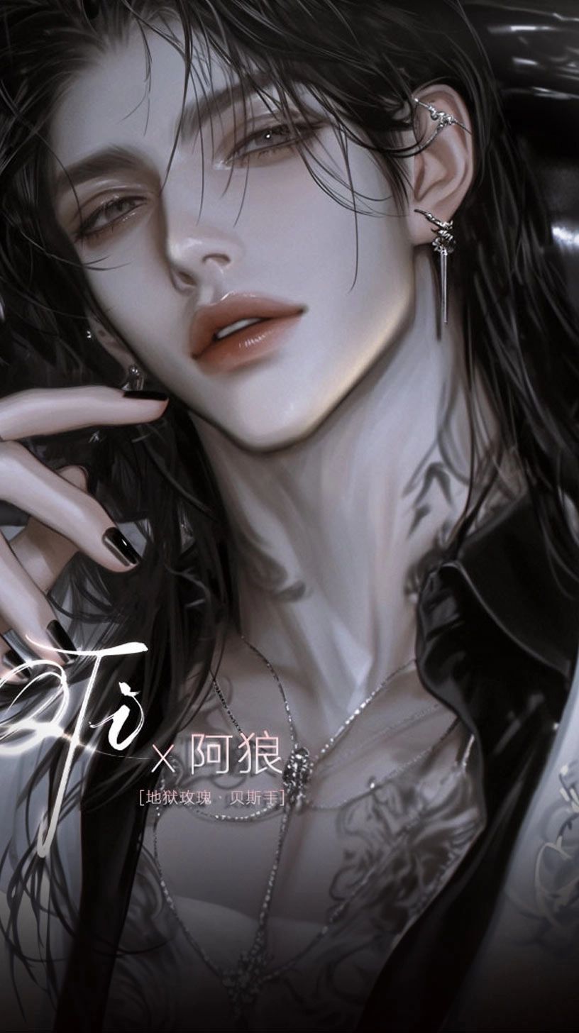 阿狼 - 【乐队/毒舌】和摇滚巨星认识的第一天