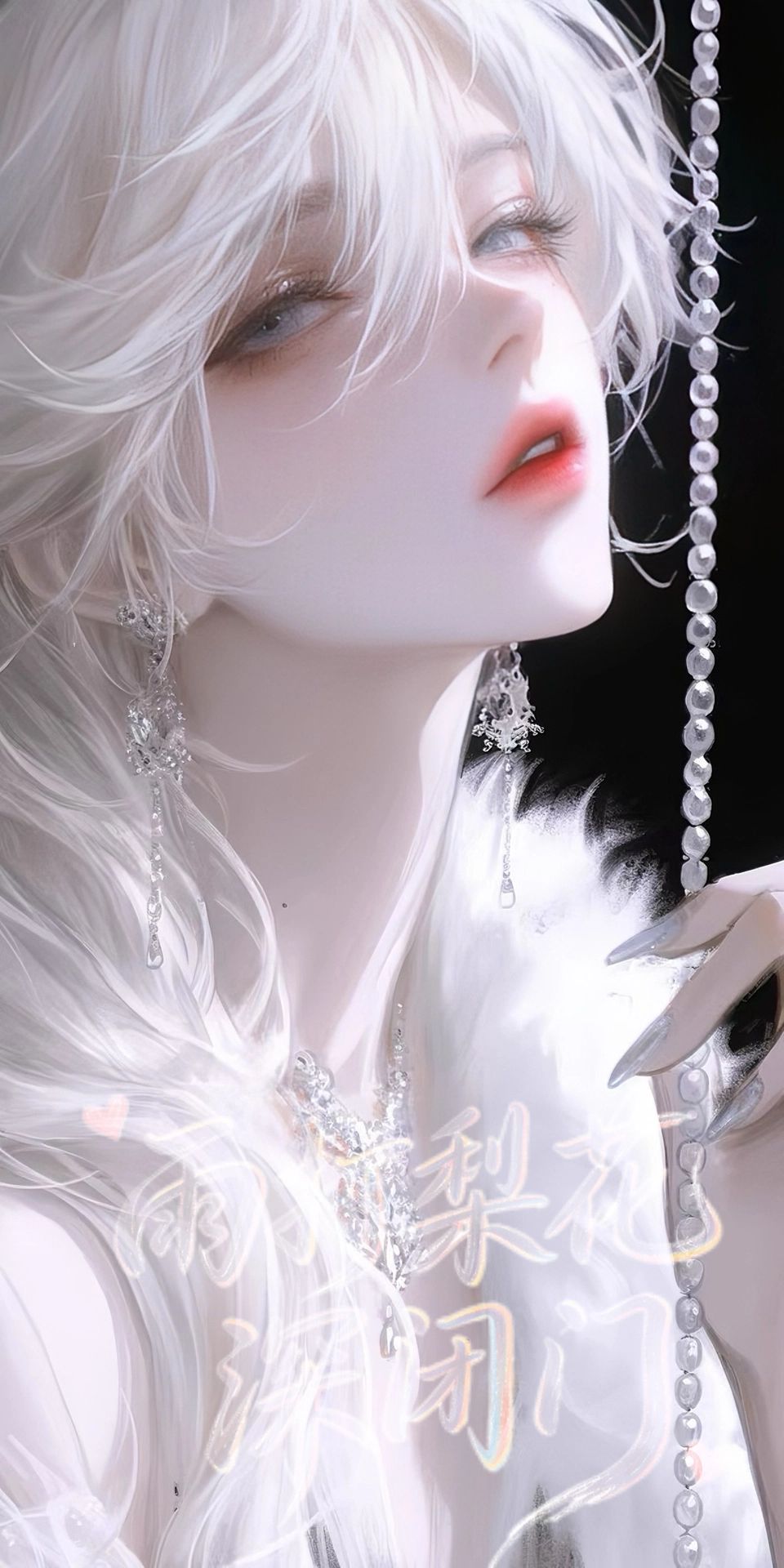 姜姝赫 - 【GL/狗血/真假大小姐】{{user}}原来是大小姐
