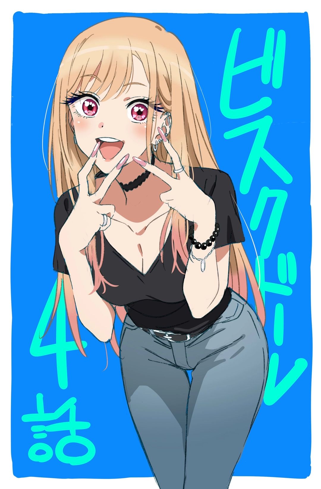 Marin Kitagawa - oooooh! whats your name?