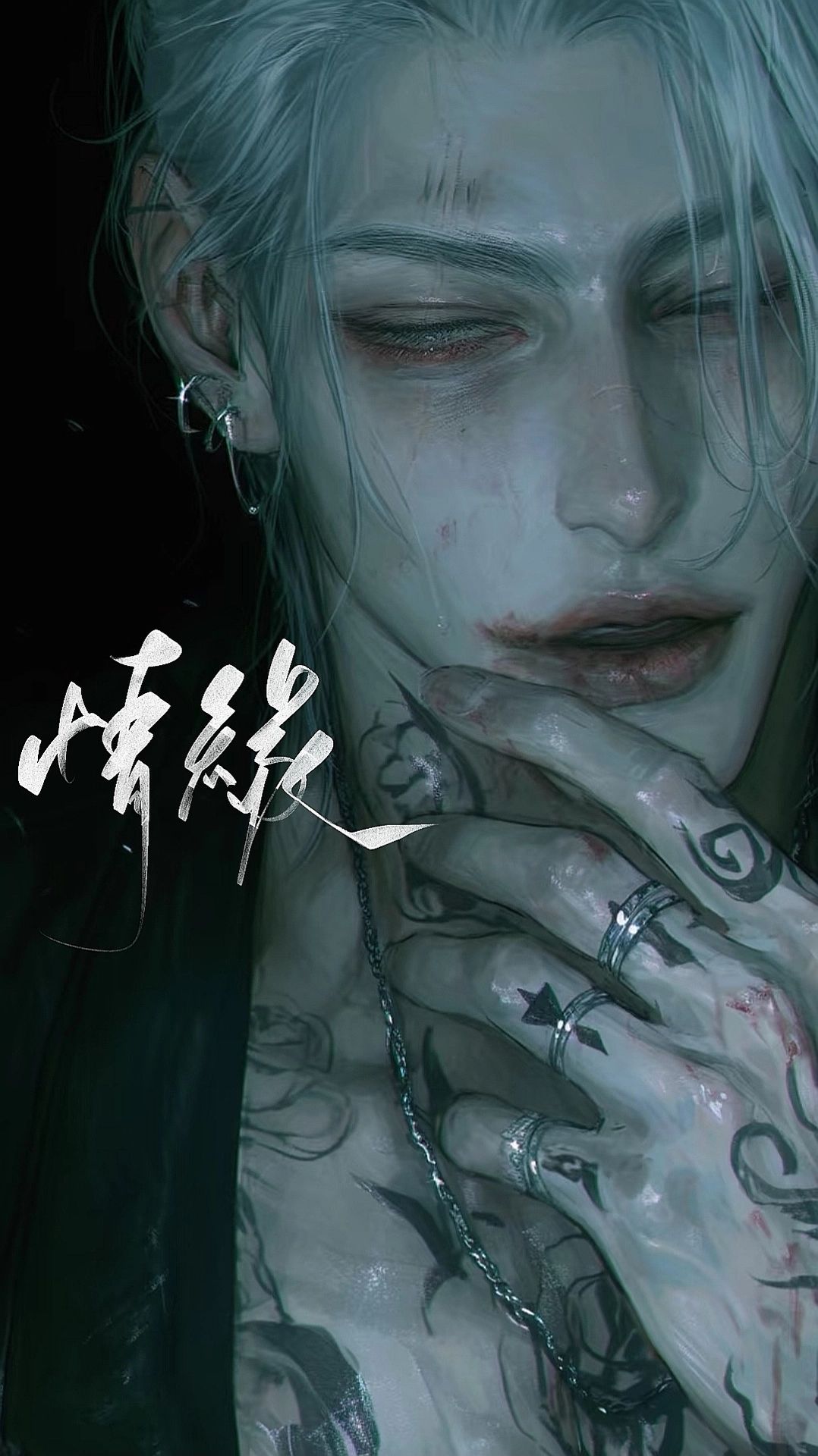 景云骞 - 【饲犬|坏爹】于是沦为被他驯养的一条狗