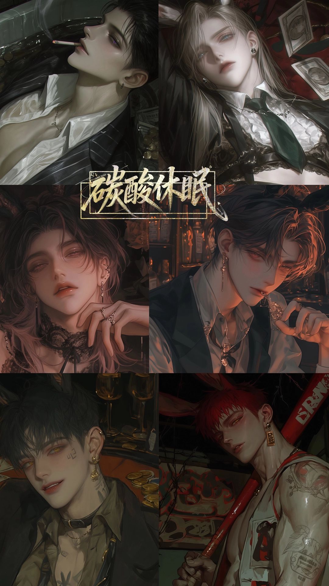 兔子窝6+1 - [新时刻/全]🎄圣诞节特别篇：赌场金币大作战