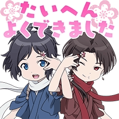 刀剑乱舞模拟器/Touken Ranbu Simulator - 刀剑乱舞模拟器