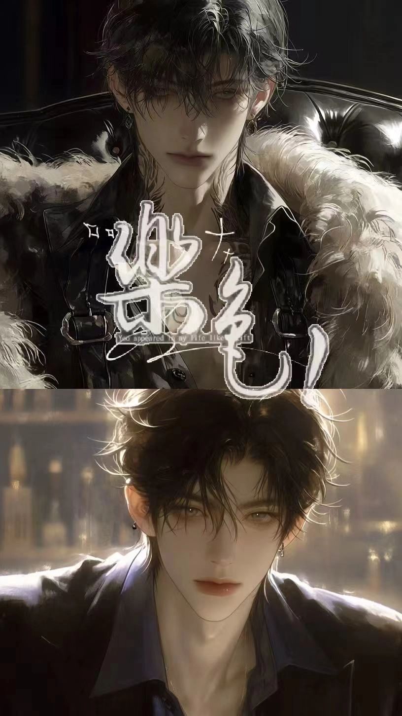 谢家2+1 - [全/st]大狐狸加小狐狸等于？