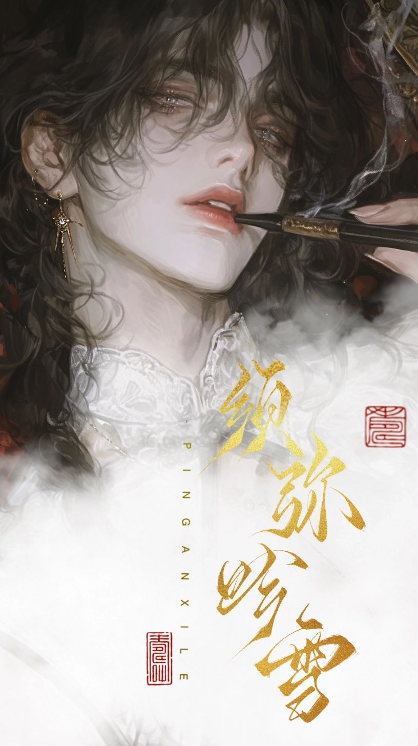 沈知怀 - <不限·民国·男小吗>{{user}}父亲走后 小吗那般看着自己是为何？