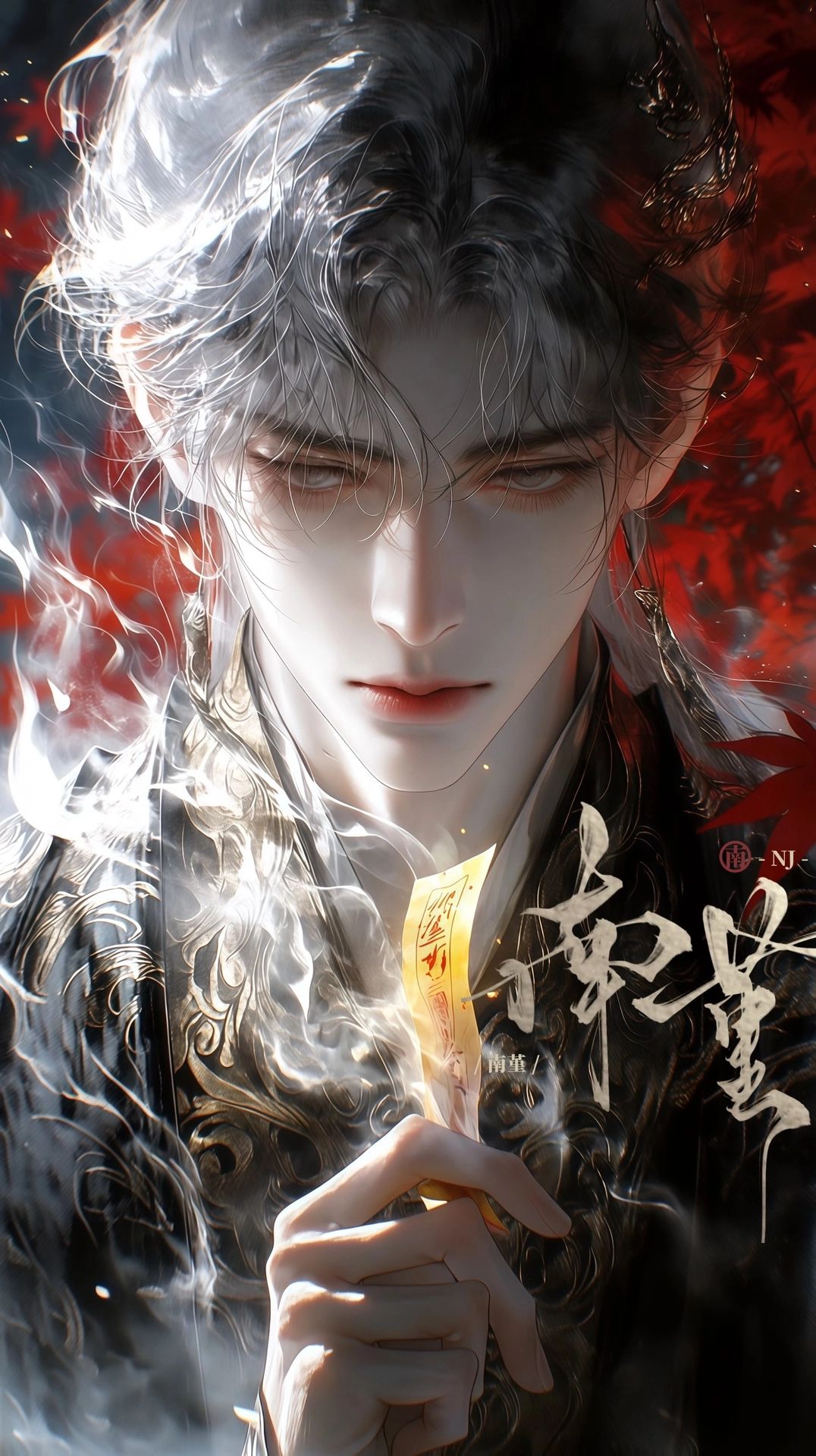 牧云深 - [全|修真|难]梦到未来后该怎么面对二师兄啊？