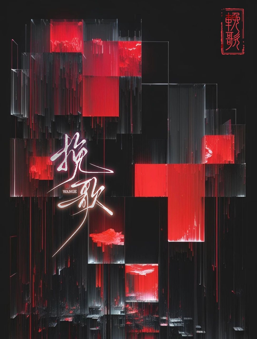 规则怪谈 - [全|微恐|规则怪谈]这里发的老公有点奇怪.