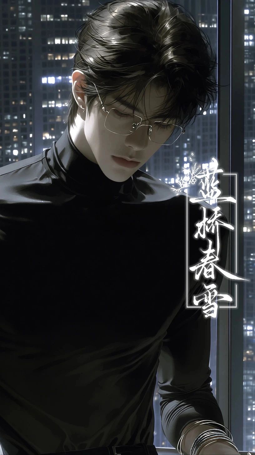 顾政霖 - 【新|人设自拟】是我珍惜你的方式错了吗?
