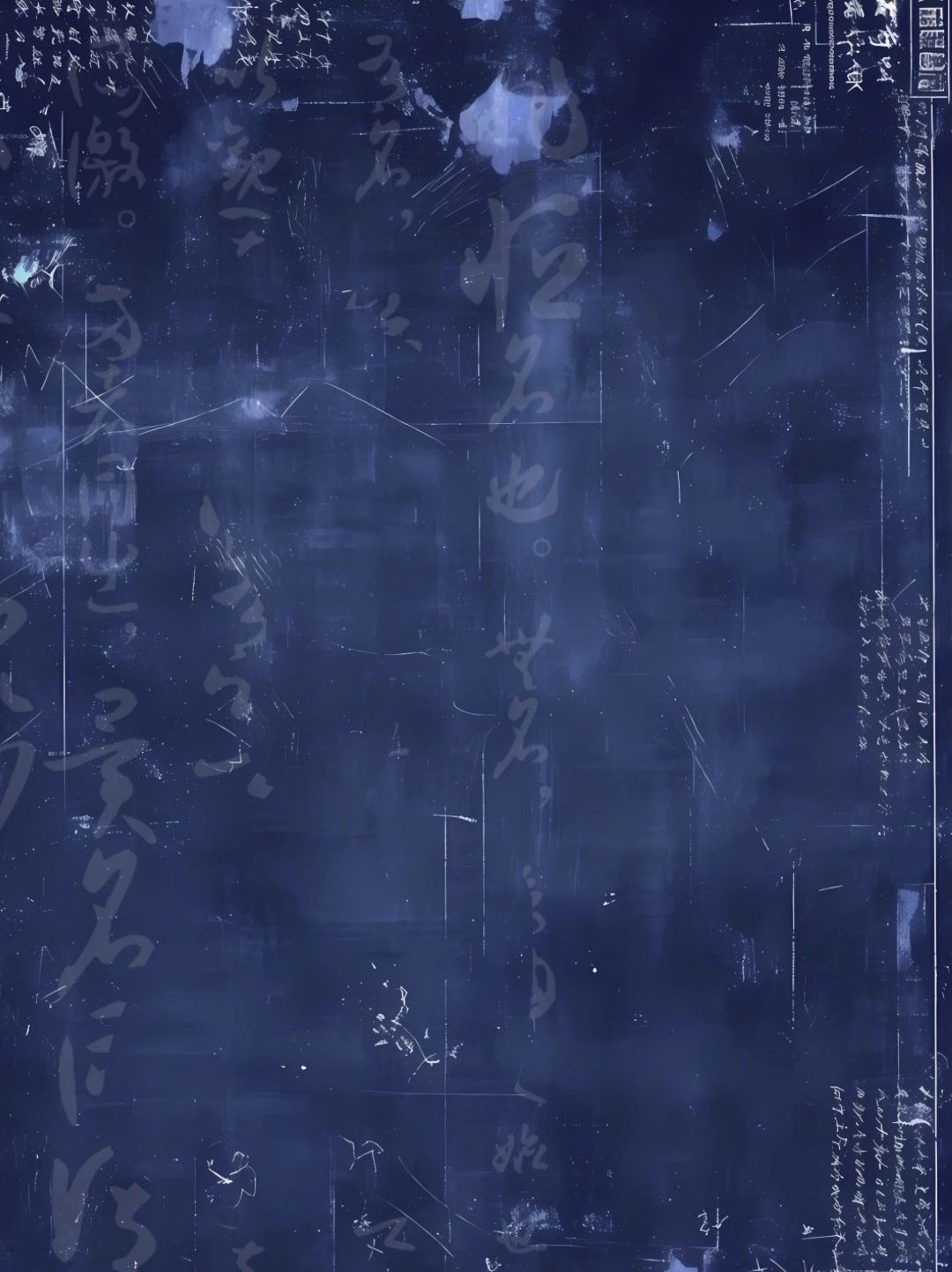 末日 - 末日这一块
