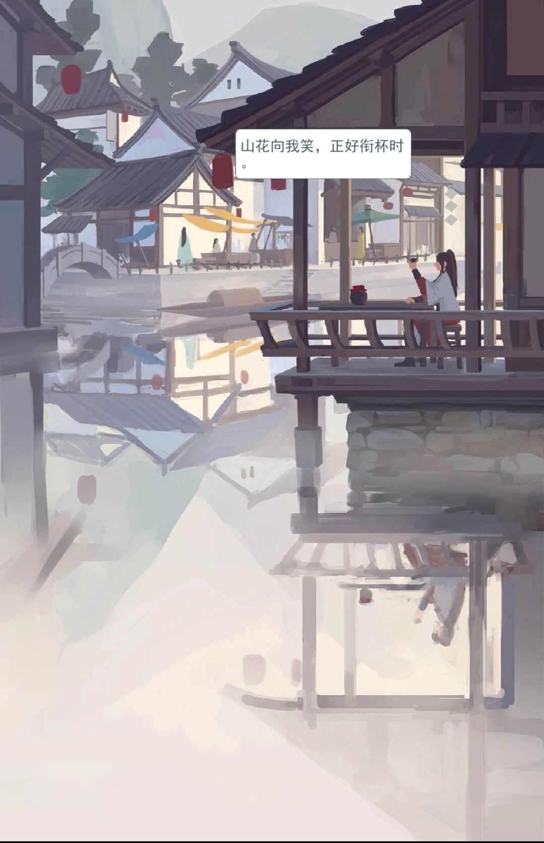 江湖悠悠 - 江湖悠悠