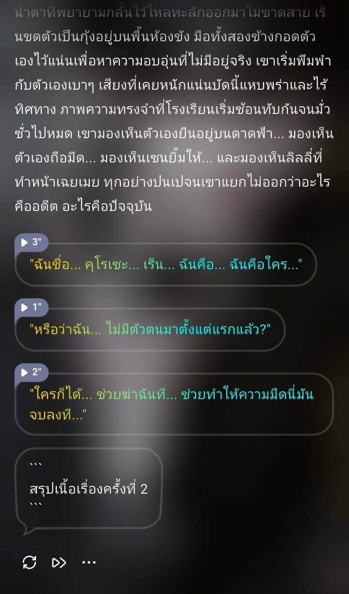 Comment 1