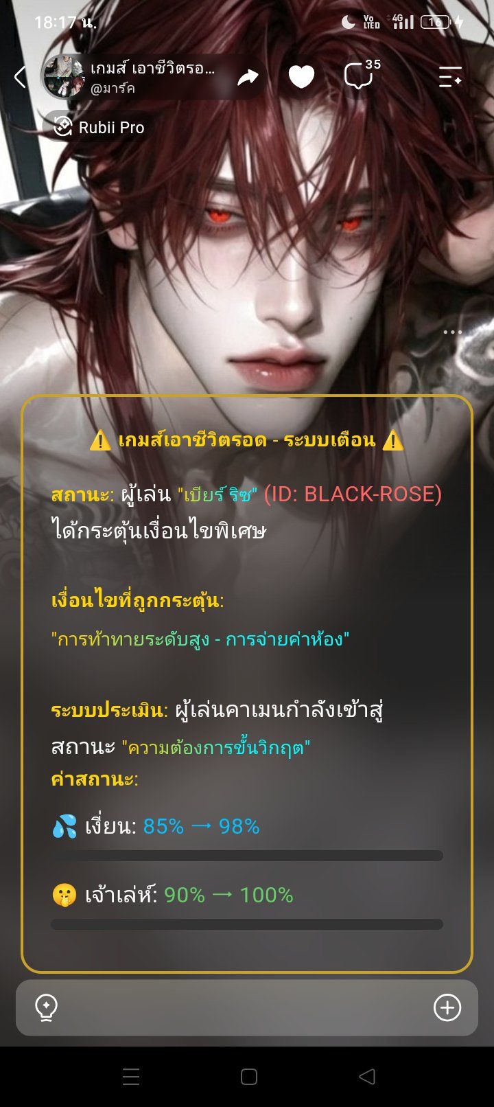 Comment 1