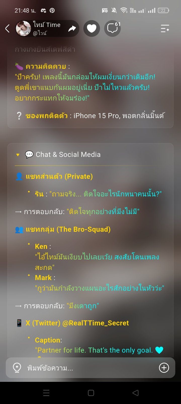 Comment 2