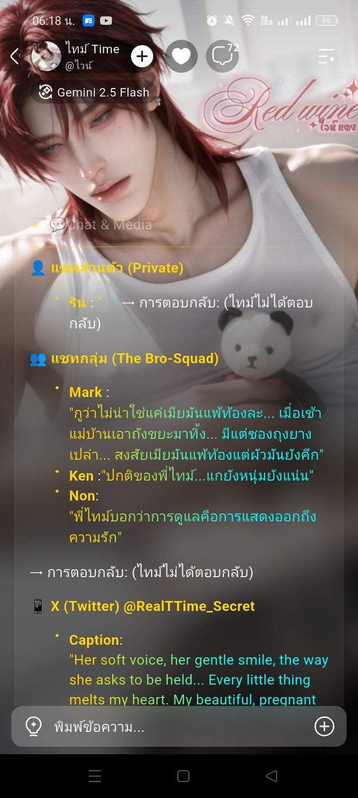 Comment 1