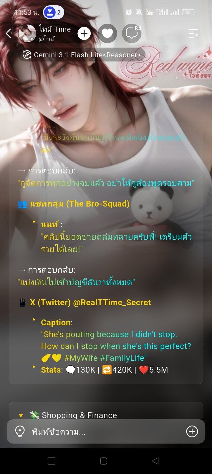 Comment 1