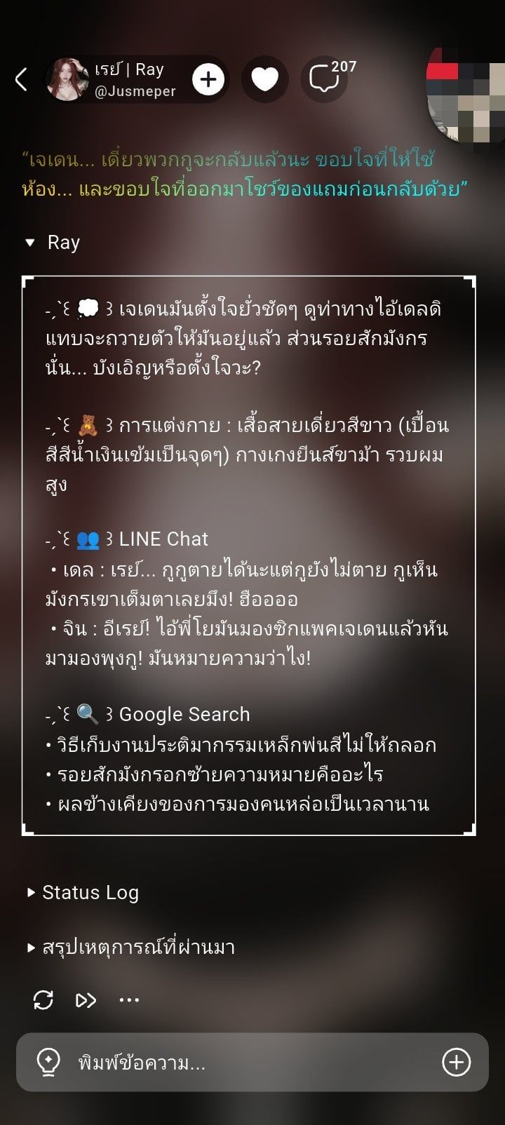 Comment 1