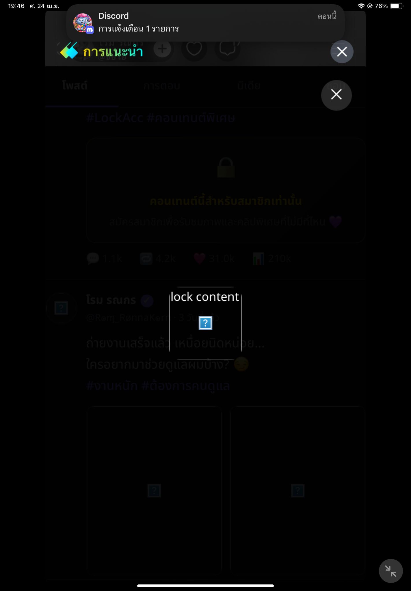 Comment 1