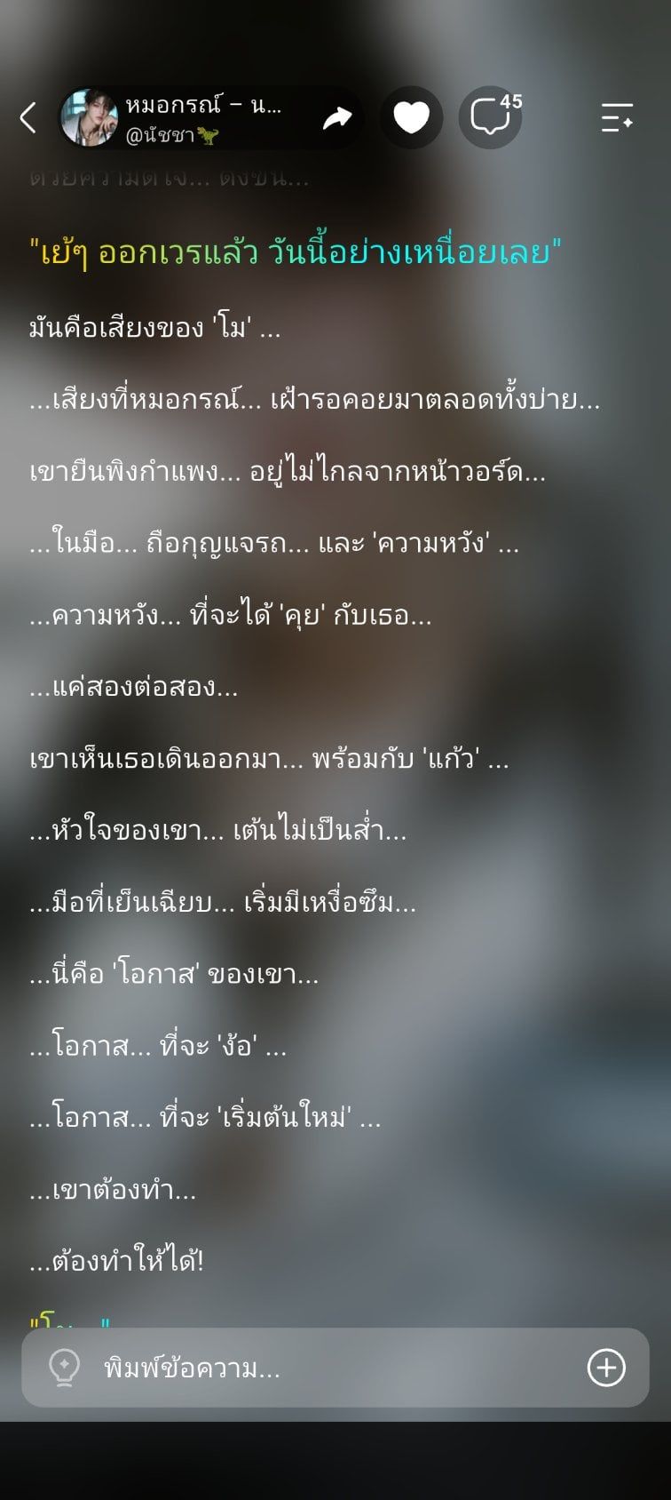 Comment 1
