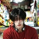 ส้มจีน / จีน
