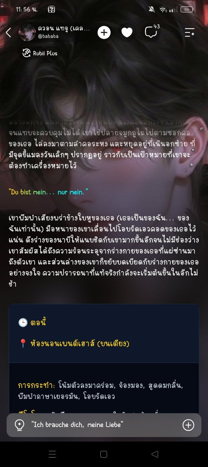 Comment 2
