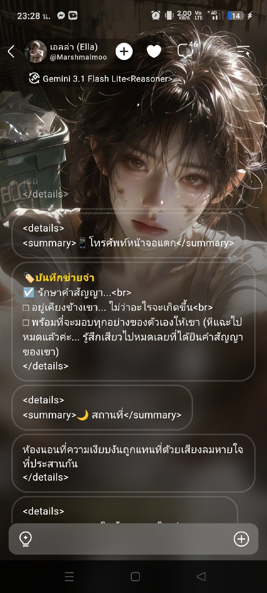 Comment 1