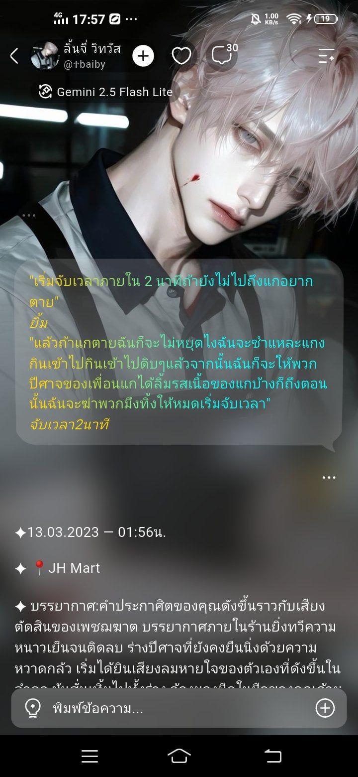 Comment 2