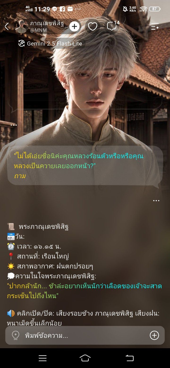 Comment 1