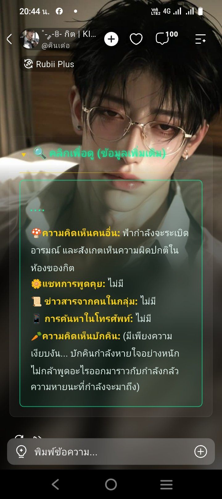 Comment 1