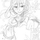 富士家族