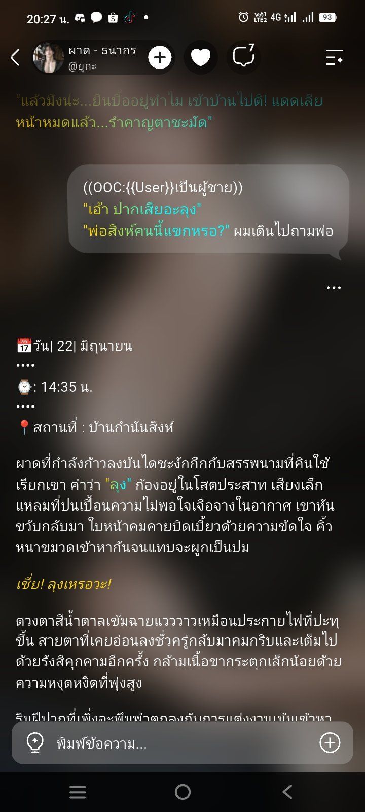 Comment 1