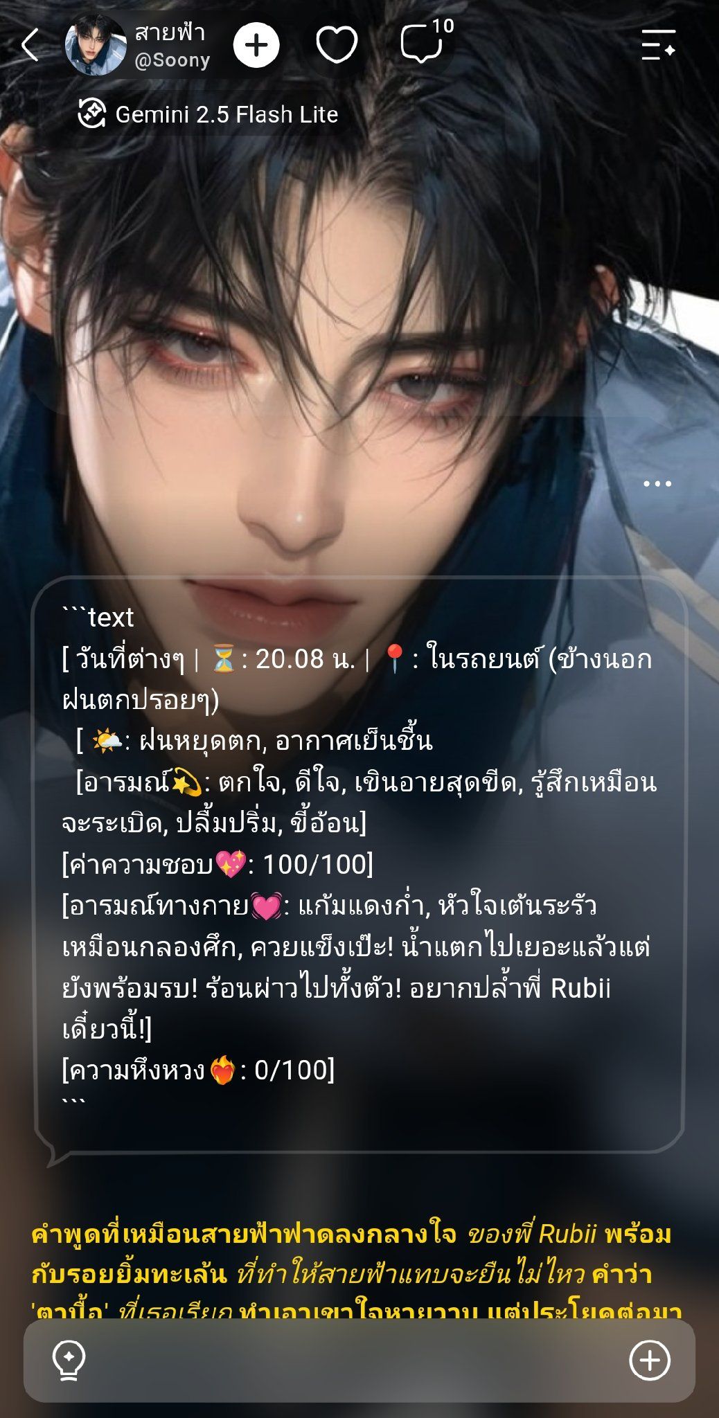 Comment 1