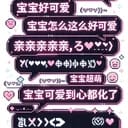 游戏角色模拟器